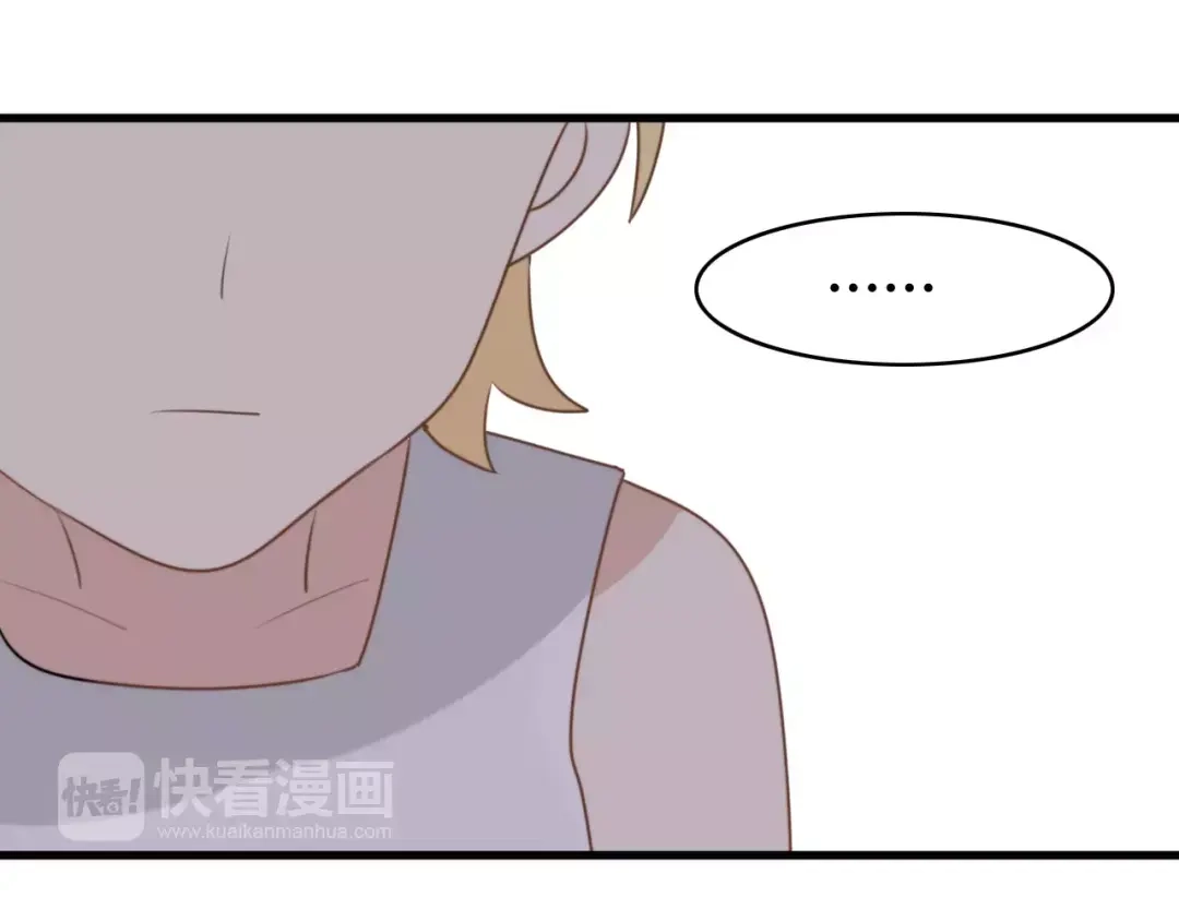 《我的宠物失忆了》第15话 狮子宫长的过去（二） 第38页