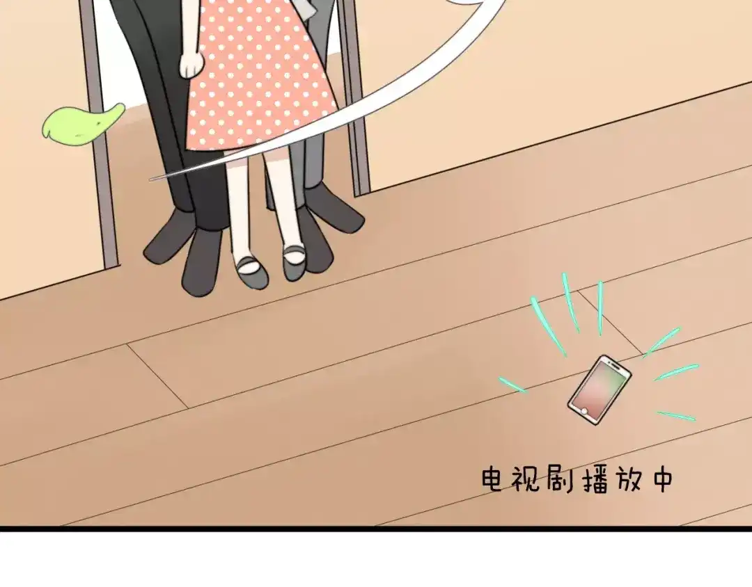 《我的宠物失忆了》第16话 逮捕（一） 第33页