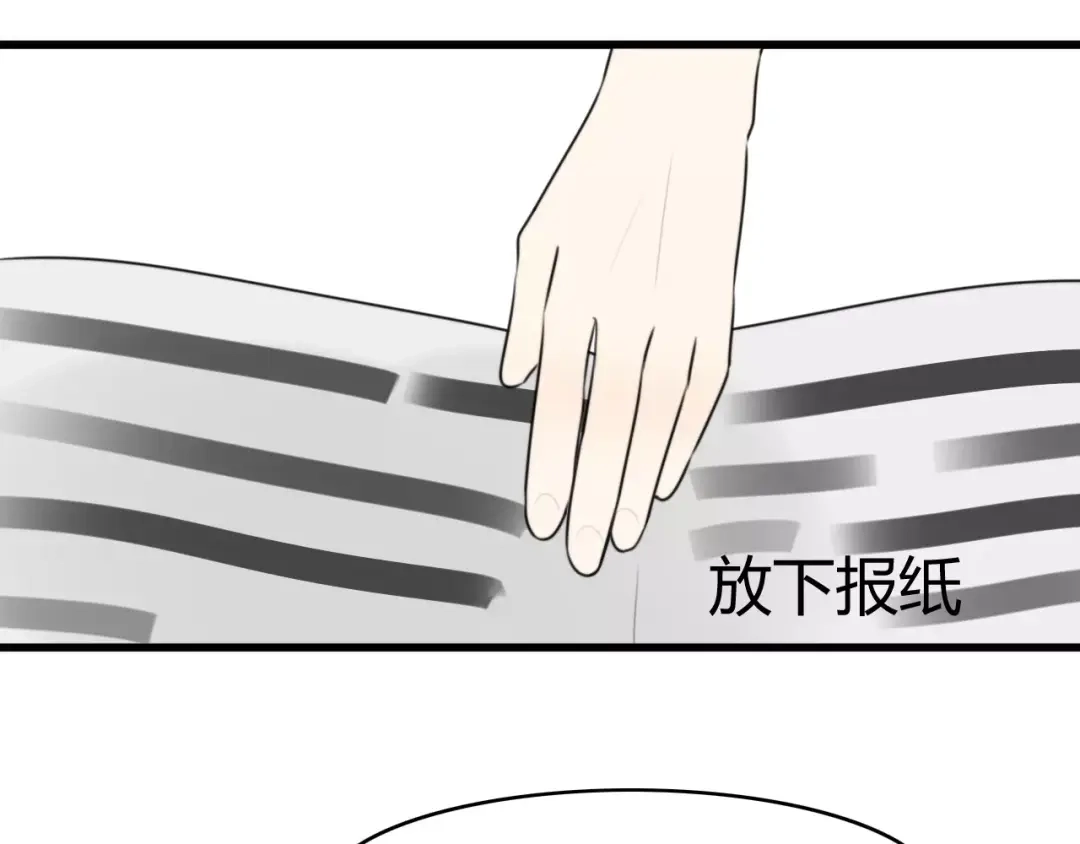 《我的宠物失忆了》第17话 逮捕（二） 第54页