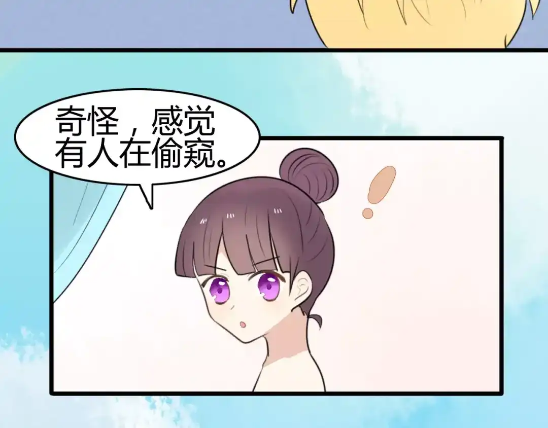 《我的宠物失忆了》第17话 逮捕（二） 第15页