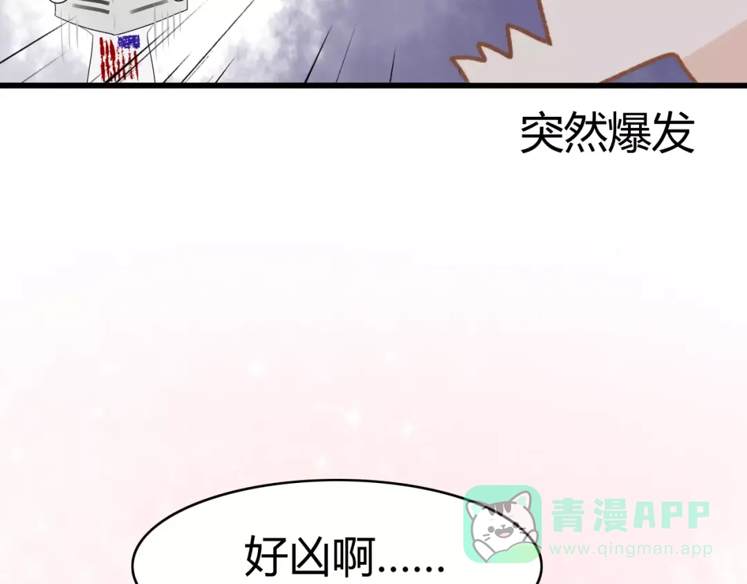 《我的宠物失忆了》第17话 逮捕（二） 第51页
