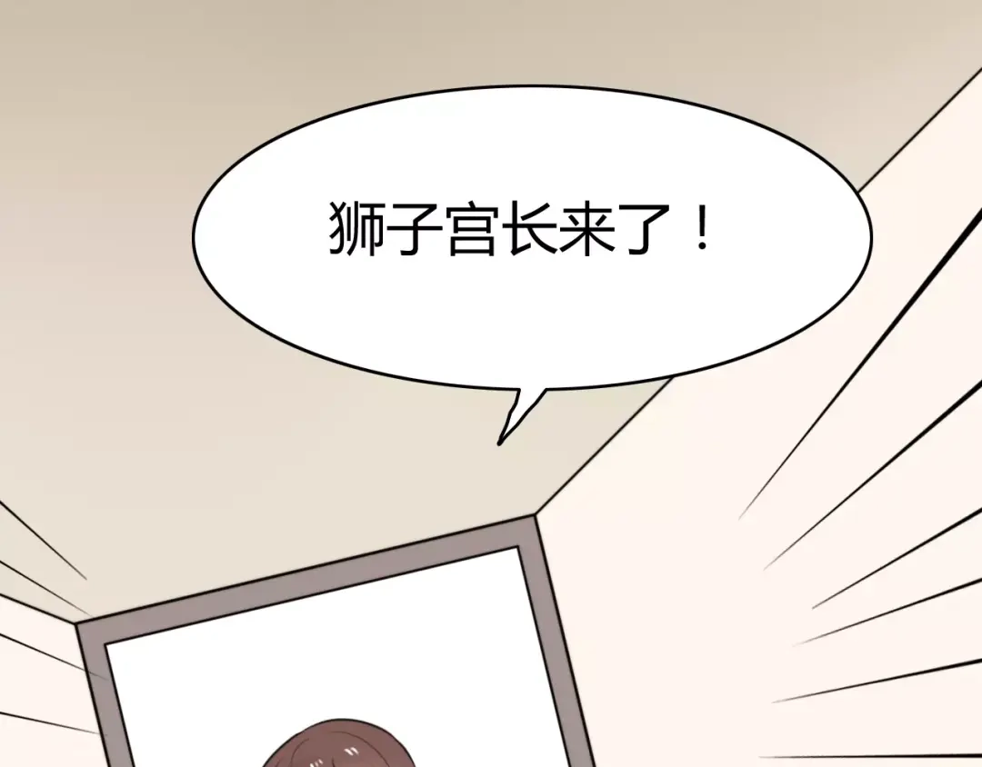 《我的宠物失忆了》第17话 逮捕（二） 第38页