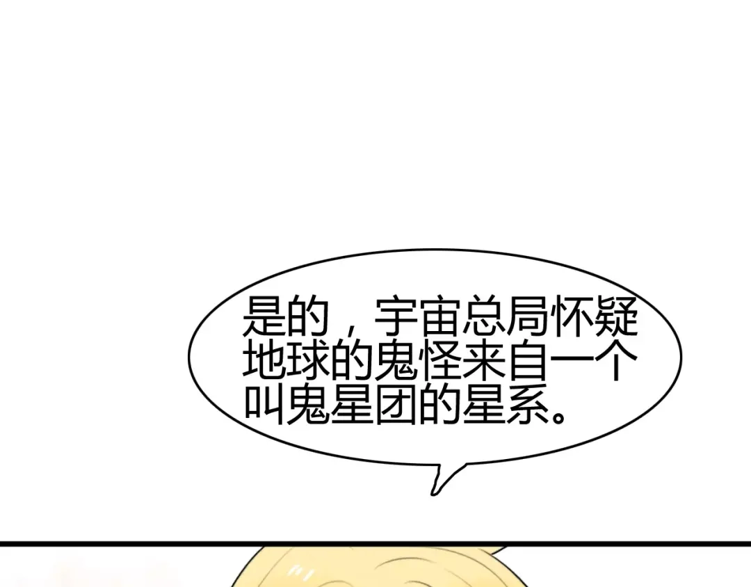 《我的宠物失忆了》第17话 逮捕（二） 第64页