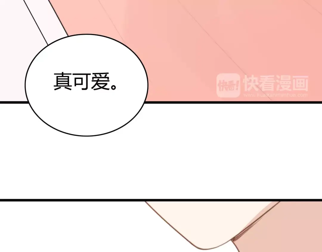 《我的宠物失忆了》第19话 约会（一） 第12页