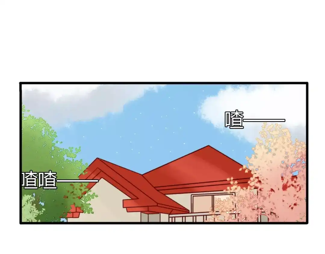 《我的宠物失忆了》第19话 约会（一） 第4页