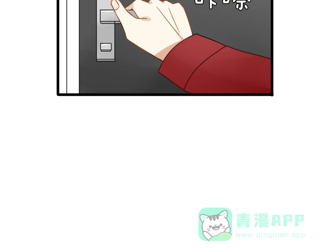 《我的宠物失忆了》第3话 精奇小屋 第46页