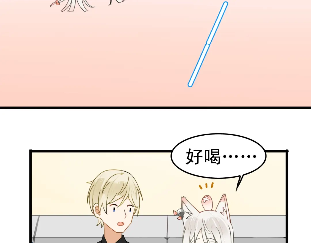 《我的宠物失忆了》第3话 精奇小屋 第37页