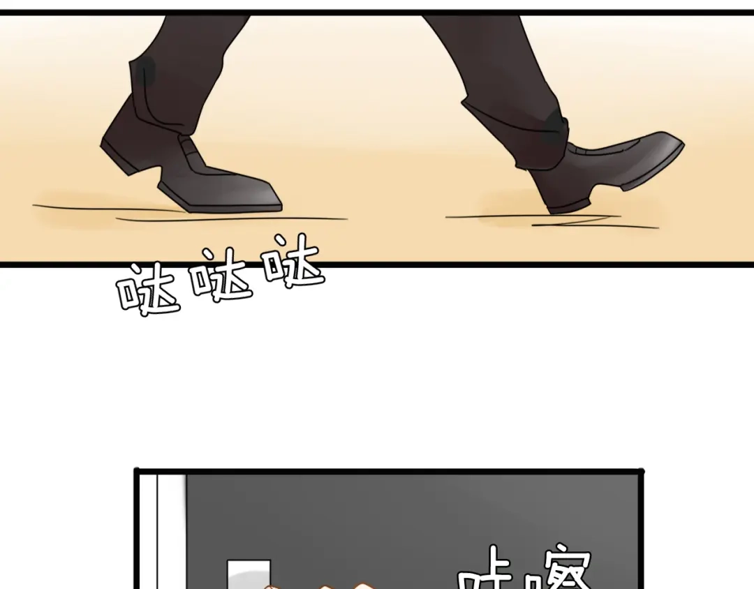 《我的宠物失忆了》第3话 精奇小屋 第45页