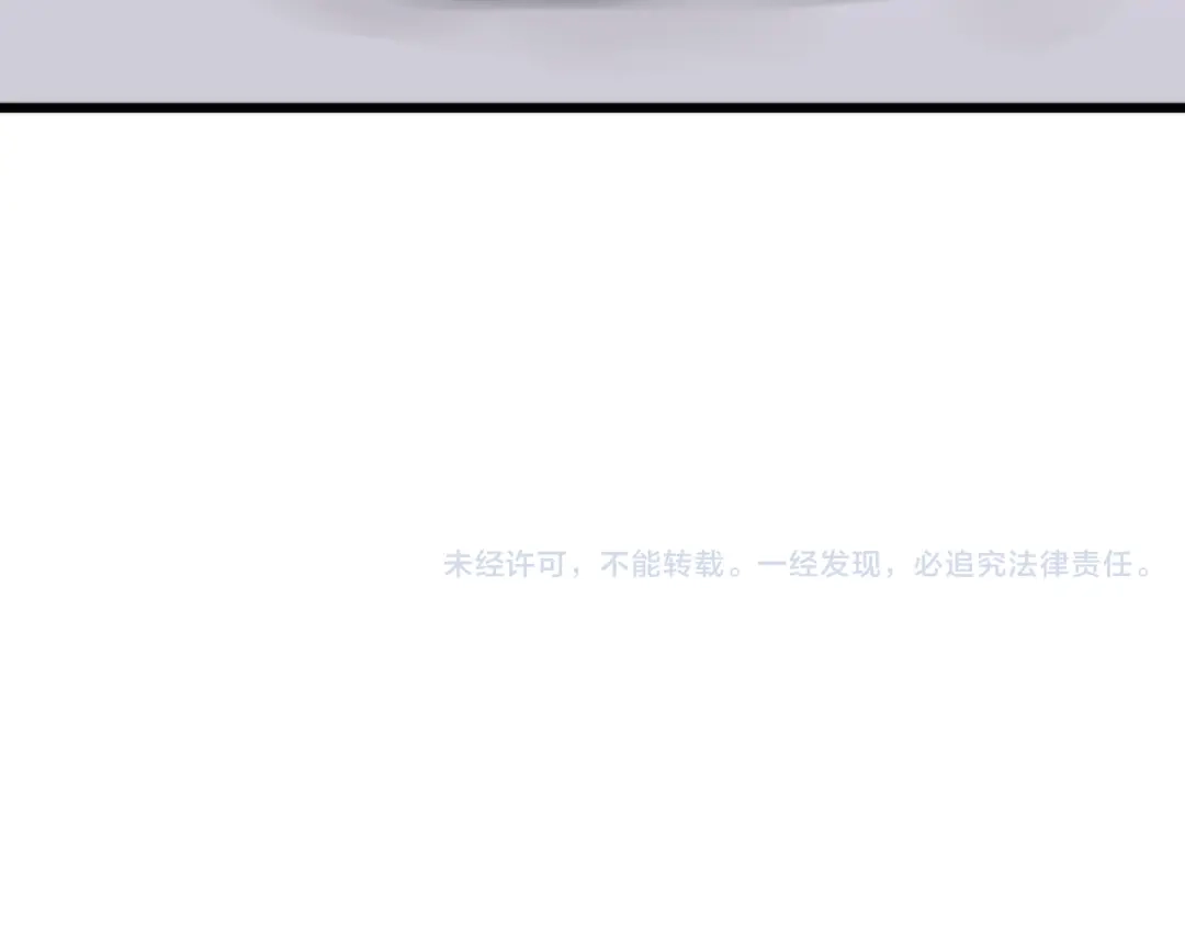 《我的宠物失忆了》第3话 精奇小屋 第67页