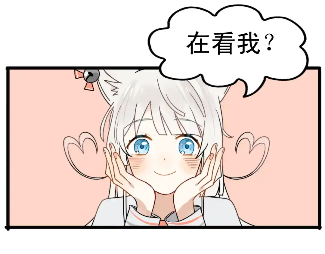 《我的宠物失忆了》第3话 精奇小屋 第18页