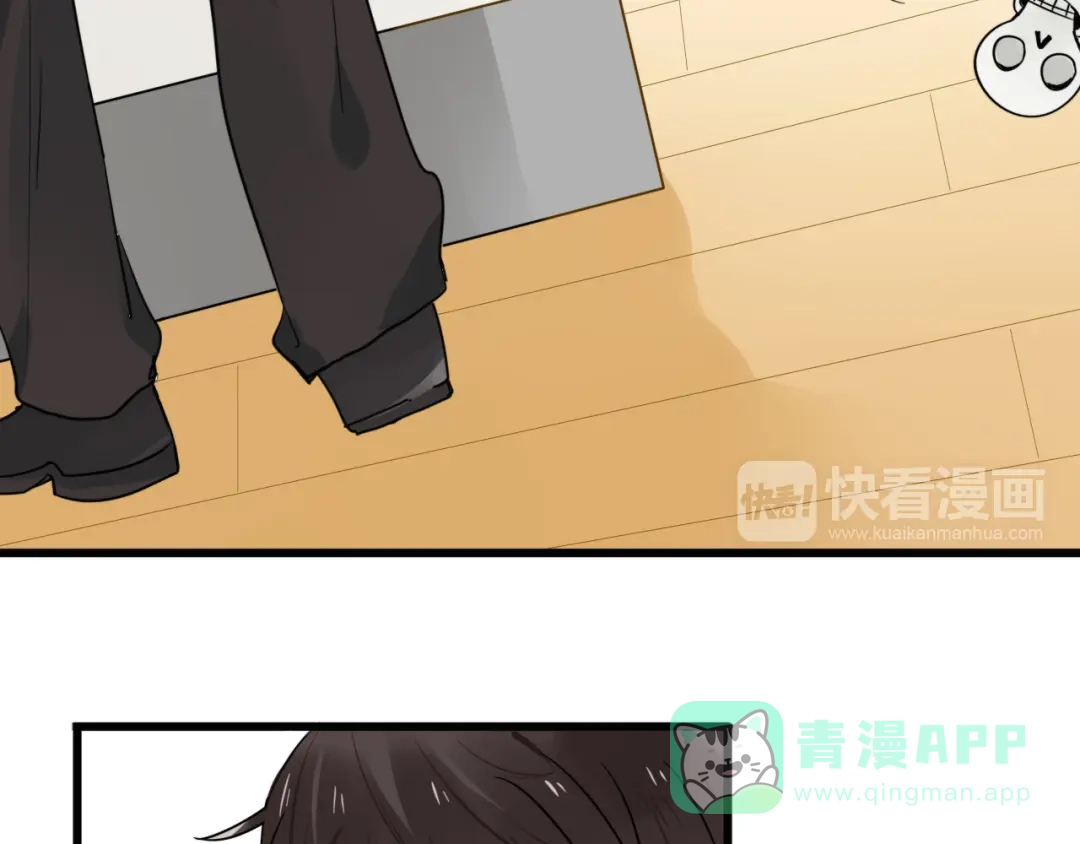 《我的宠物失忆了》第3话 精奇小屋 第11页