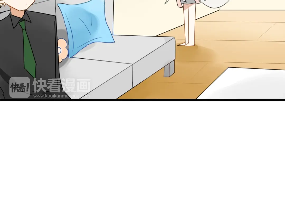 《我的宠物失忆了》第3话 精奇小屋 第44页