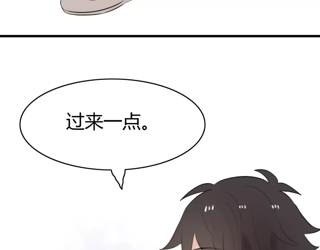 《我的宠物失忆了》第20话 约会（二） 第49页