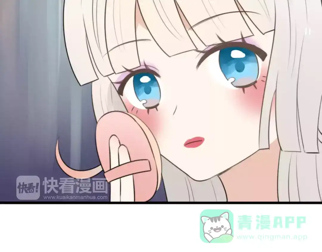 《我的宠物失忆了》第20话 约会（二） 第11页