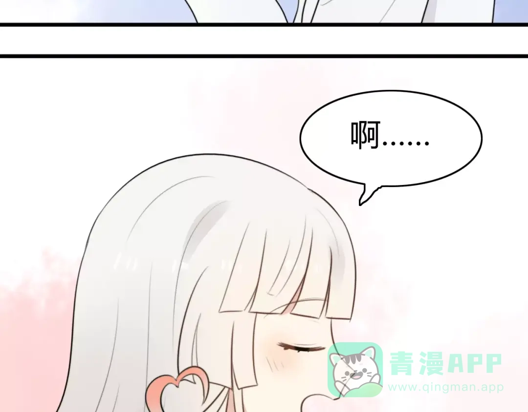 《我的宠物失忆了》第20话 约会（二） 第51页
