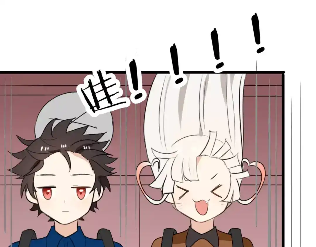 《我的宠物失忆了》第21话 约会（三） 第10页