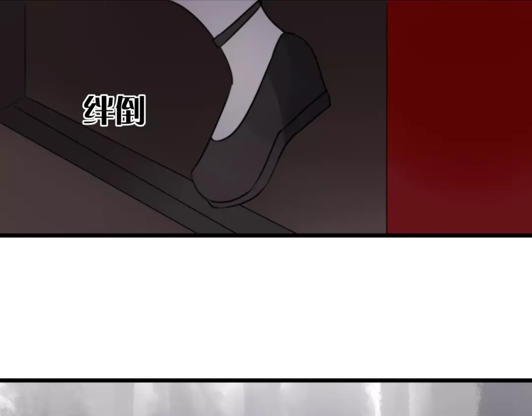《我的宠物失忆了》第21话 约会（三） 第19页
