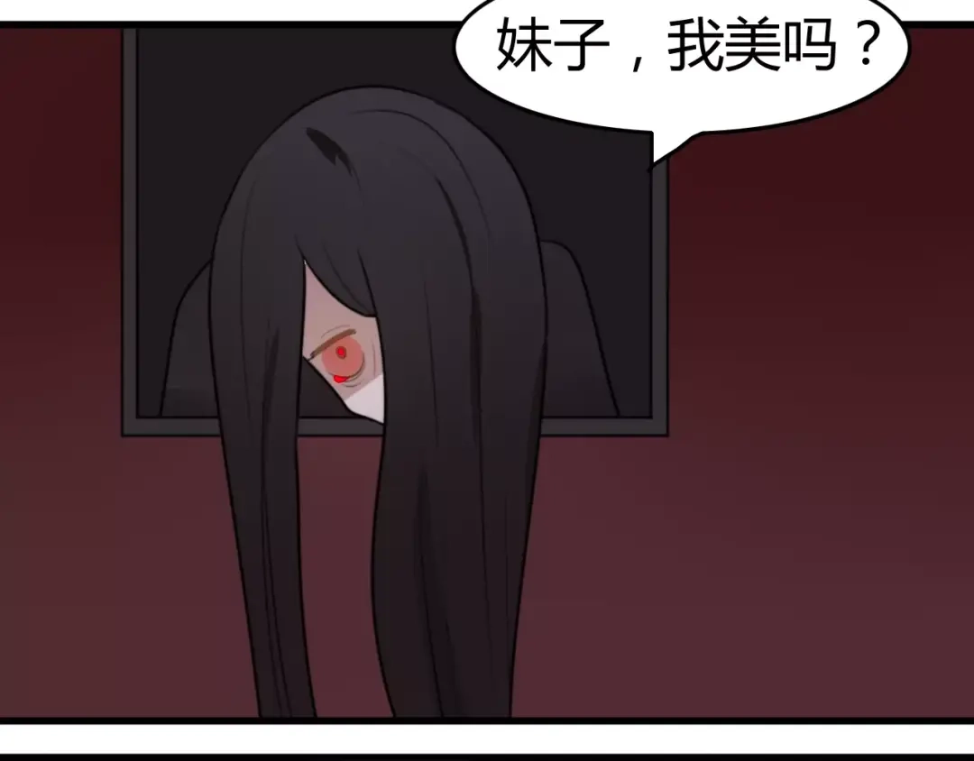 《我的宠物失忆了》第21话 约会（三） 第18页