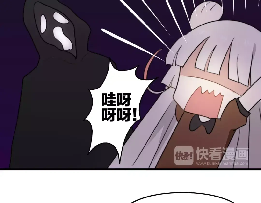 《我的宠物失忆了》第21话 约会（三） 第17页