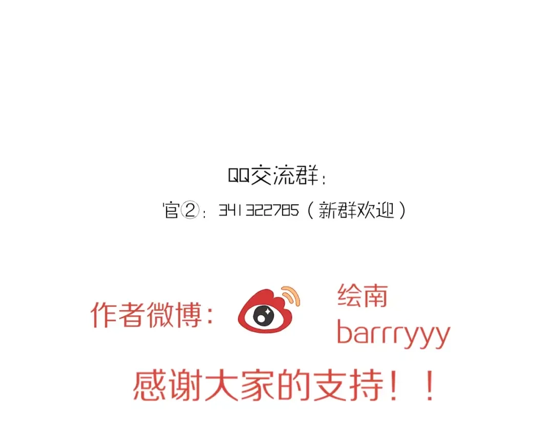 《我的宠物失忆了》第21话 约会（三） 第63页