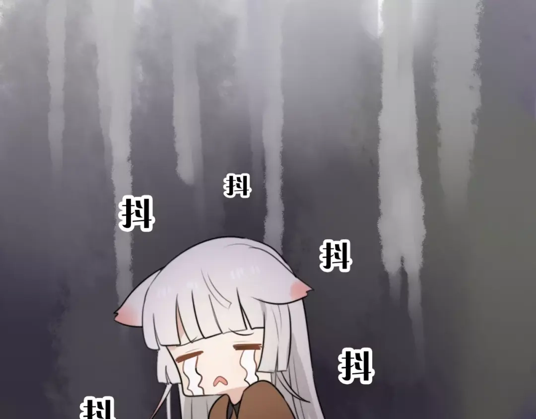 《我的宠物失忆了》第21话 约会（三） 第20页