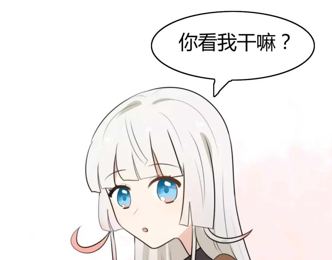 《我的宠物失忆了》第21话 约会（三） 第29页