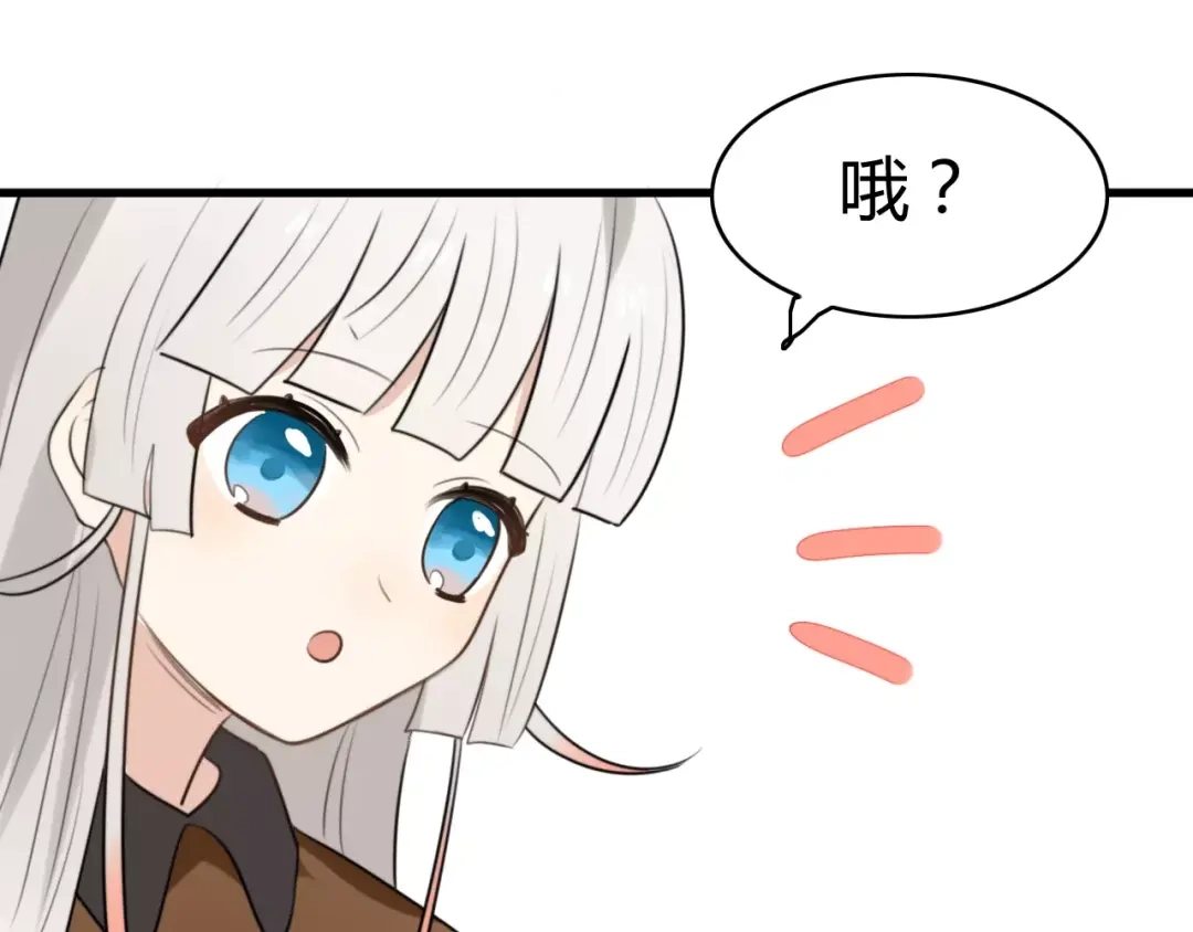 《我的宠物失忆了》第21话 约会（三） 第35页