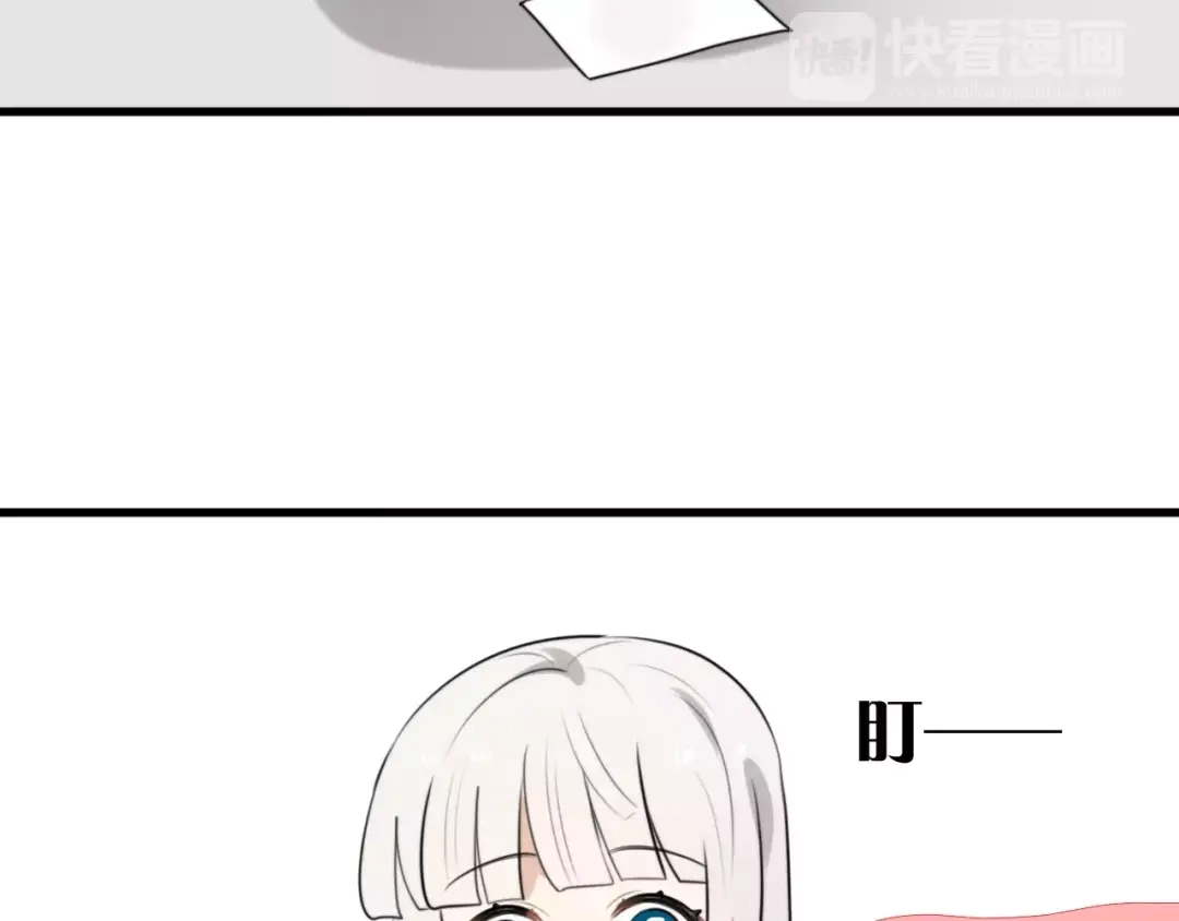 《我的宠物失忆了》第21话 约会（三） 第48页