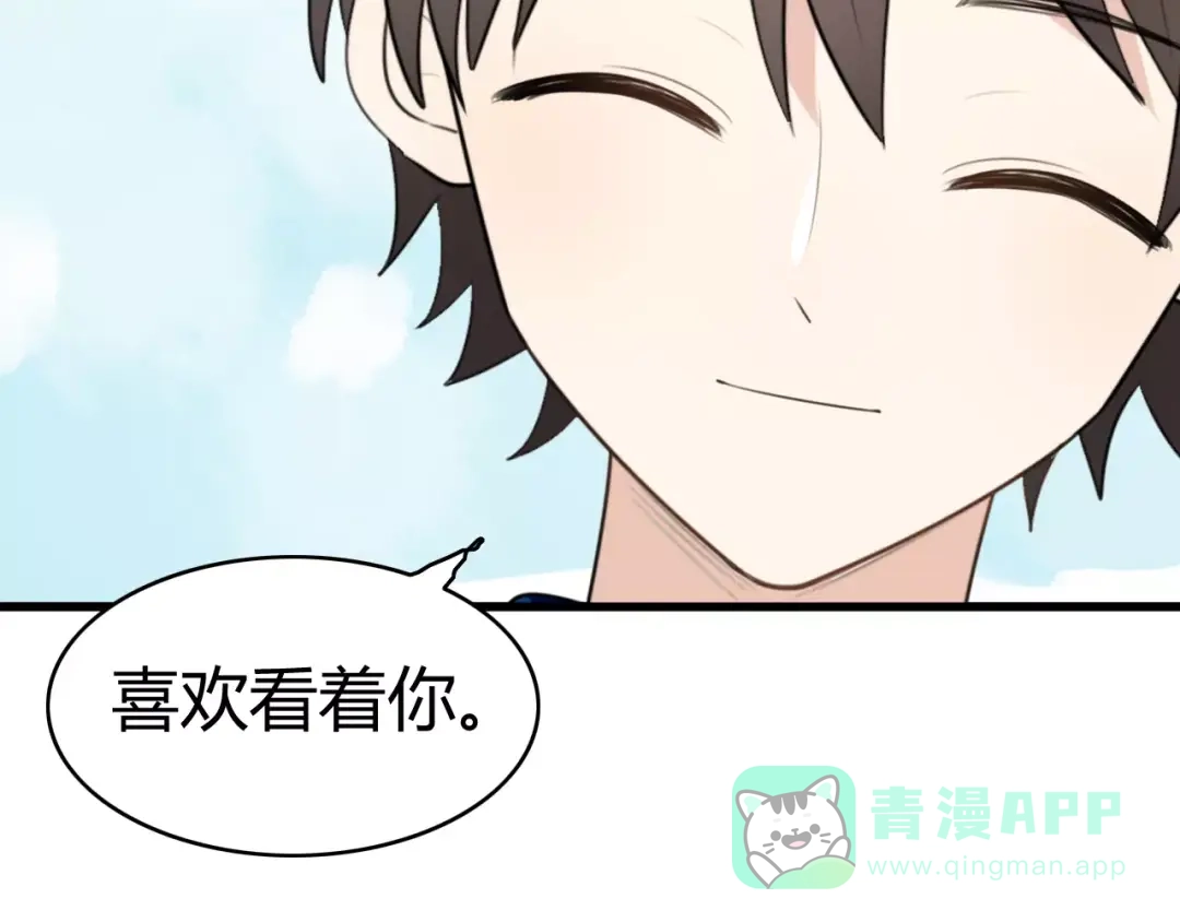 《我的宠物失忆了》第21话 约会（三） 第31页