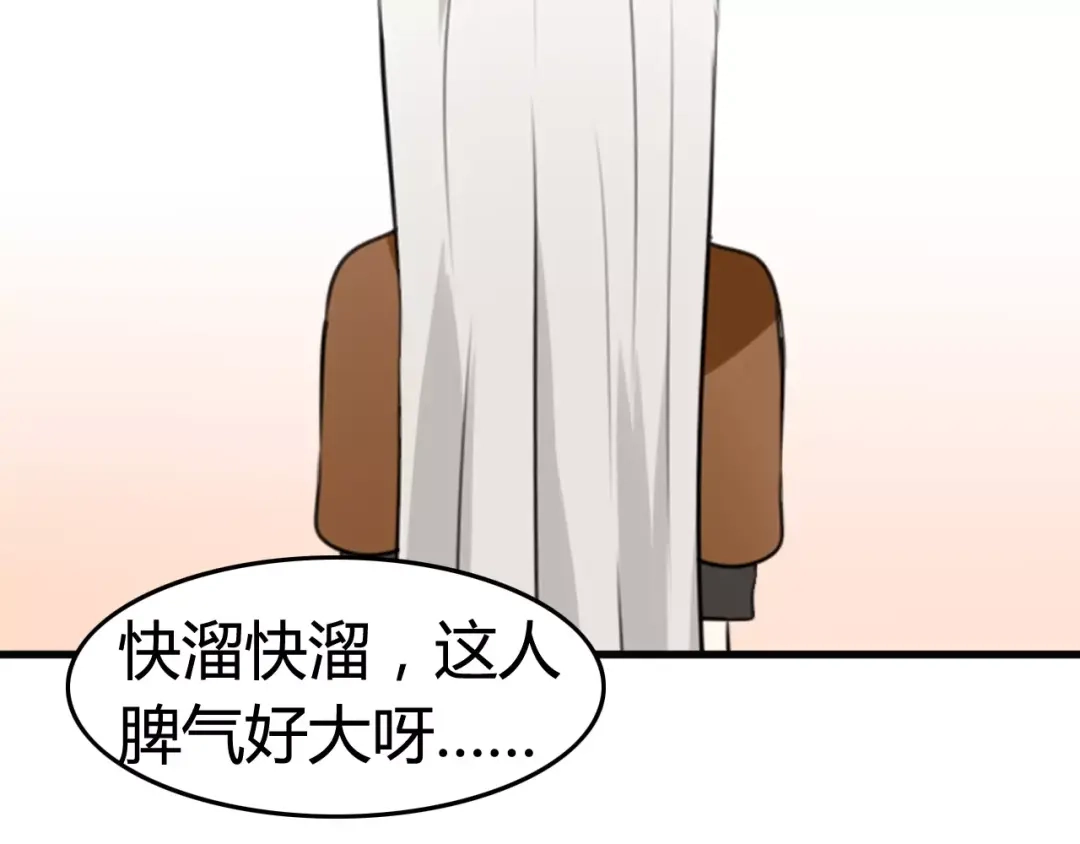 《我的宠物失忆了》第23话 狮子弟弟（一） 第63页