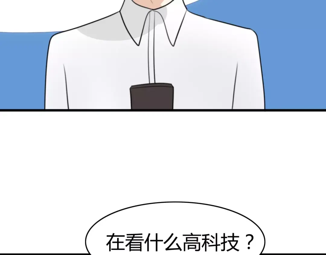 《我的宠物失忆了》第24话 狮子弟弟（二） 第15页