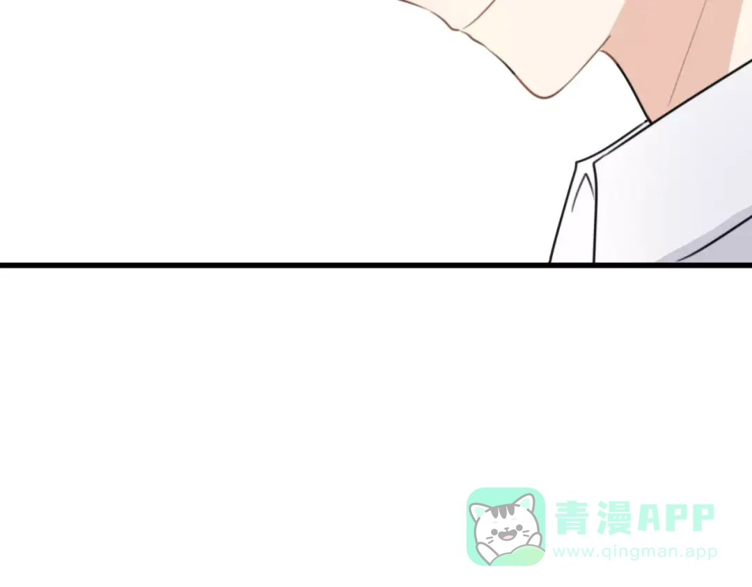 《我的宠物失忆了》第24话 狮子弟弟（二） 第66页