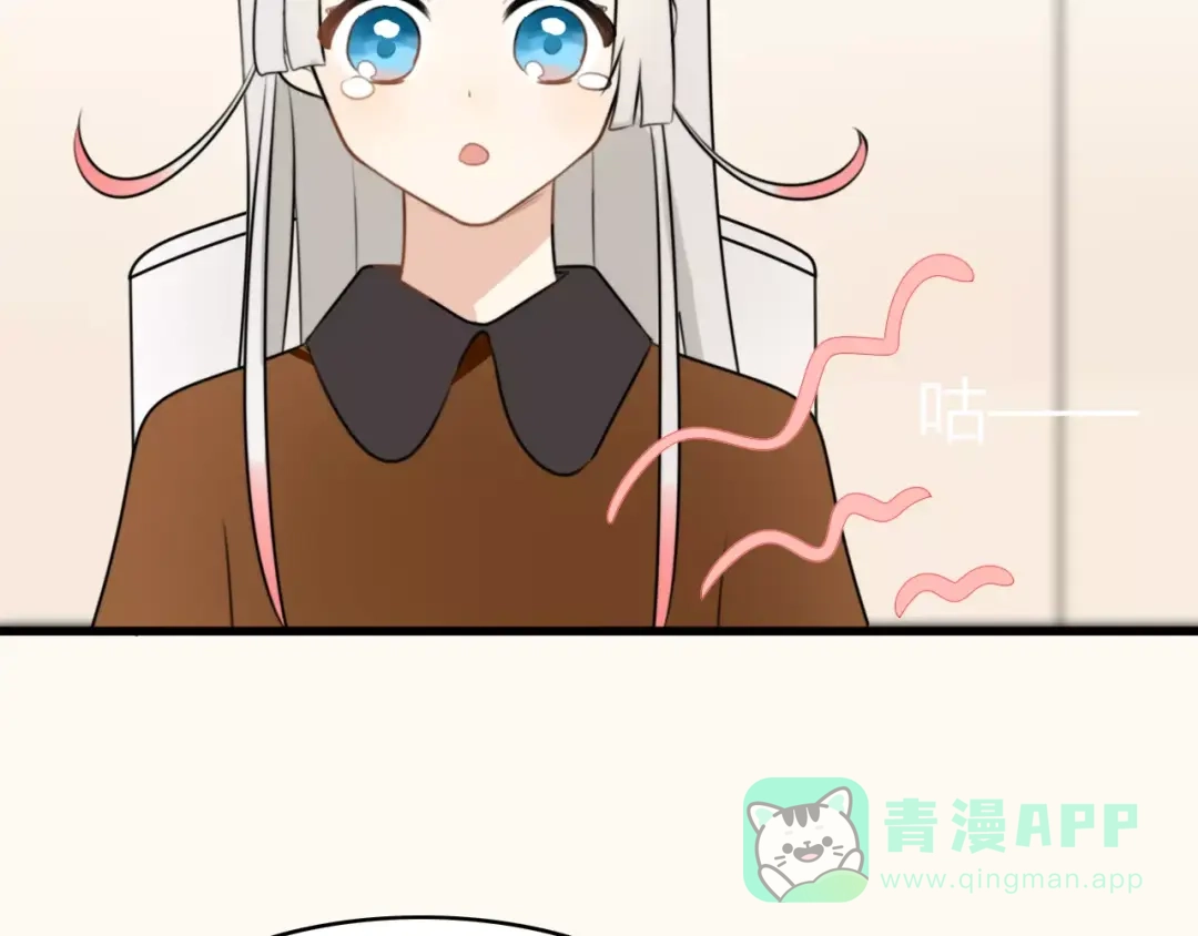 《我的宠物失忆了》第24话 狮子弟弟（二） 第31页