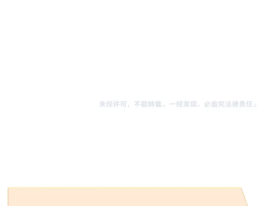 《我的宠物失忆了》第24话 狮子弟弟（二） 第83页