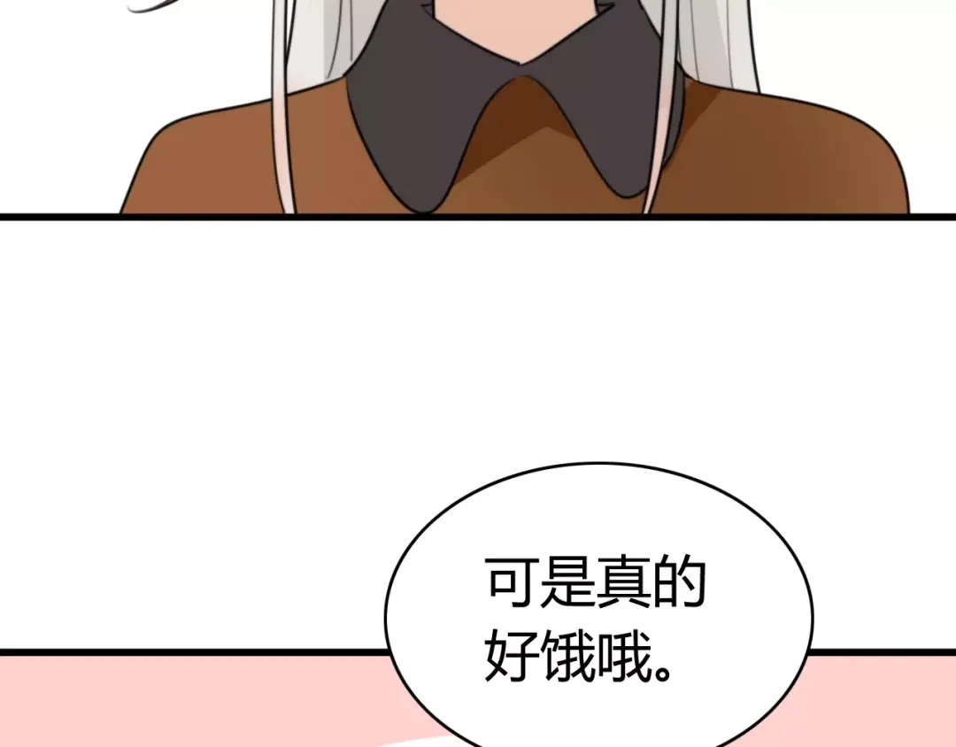 《我的宠物失忆了》第24话 狮子弟弟（二） 第37页