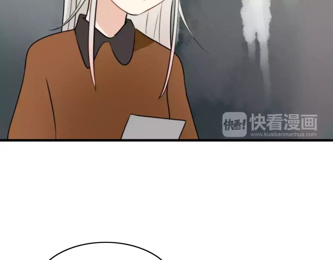 《我的宠物失忆了》第24话 狮子弟弟（二） 第45页