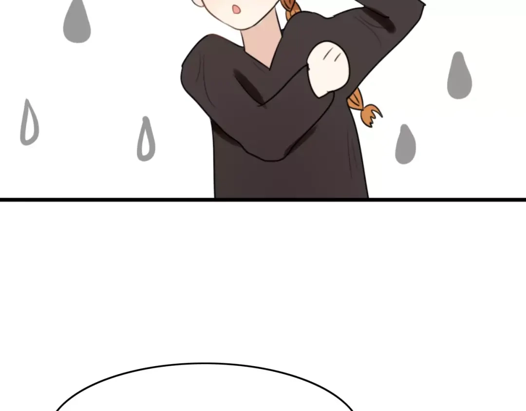 《我的宠物失忆了》第25话 虎妖（一） 第57页