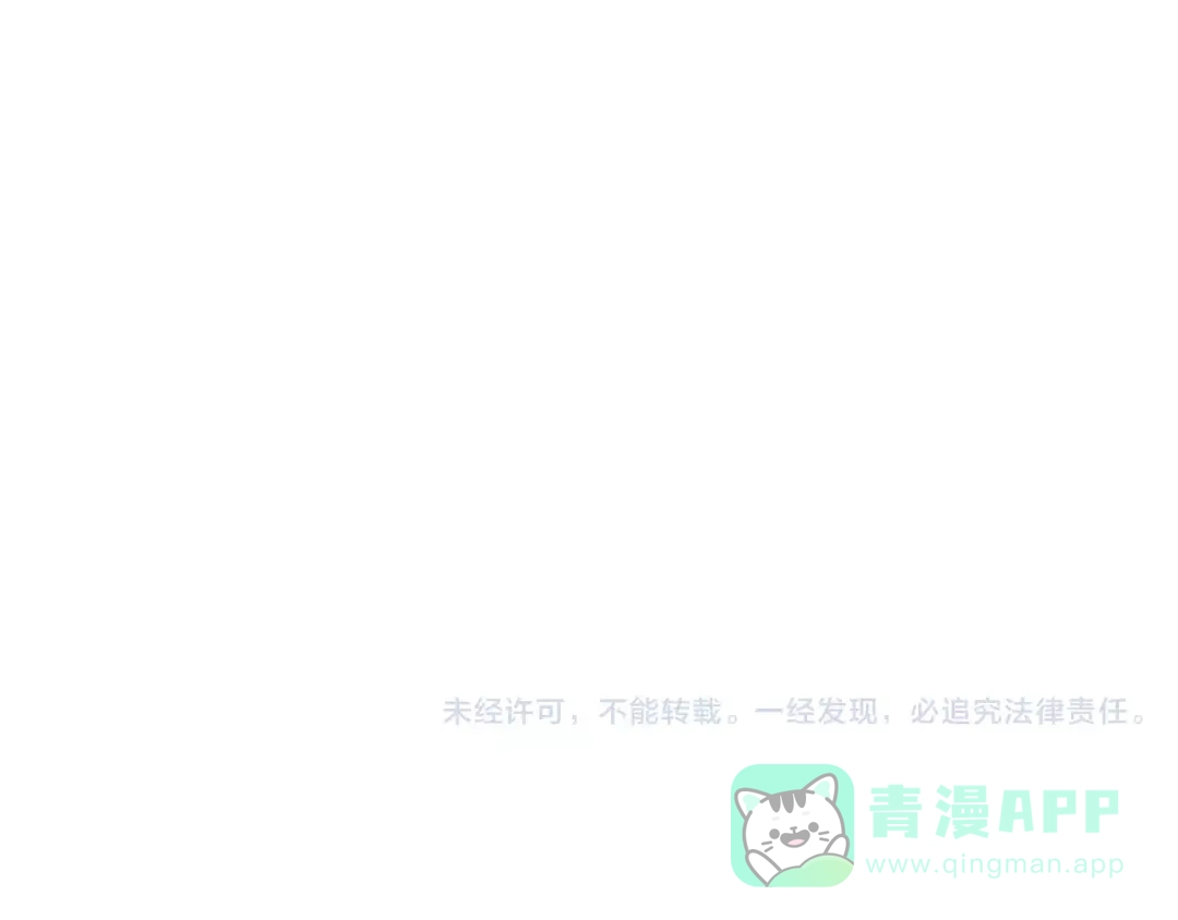 《我的宠物失忆了》第27话 鬼星团（一） 第106页