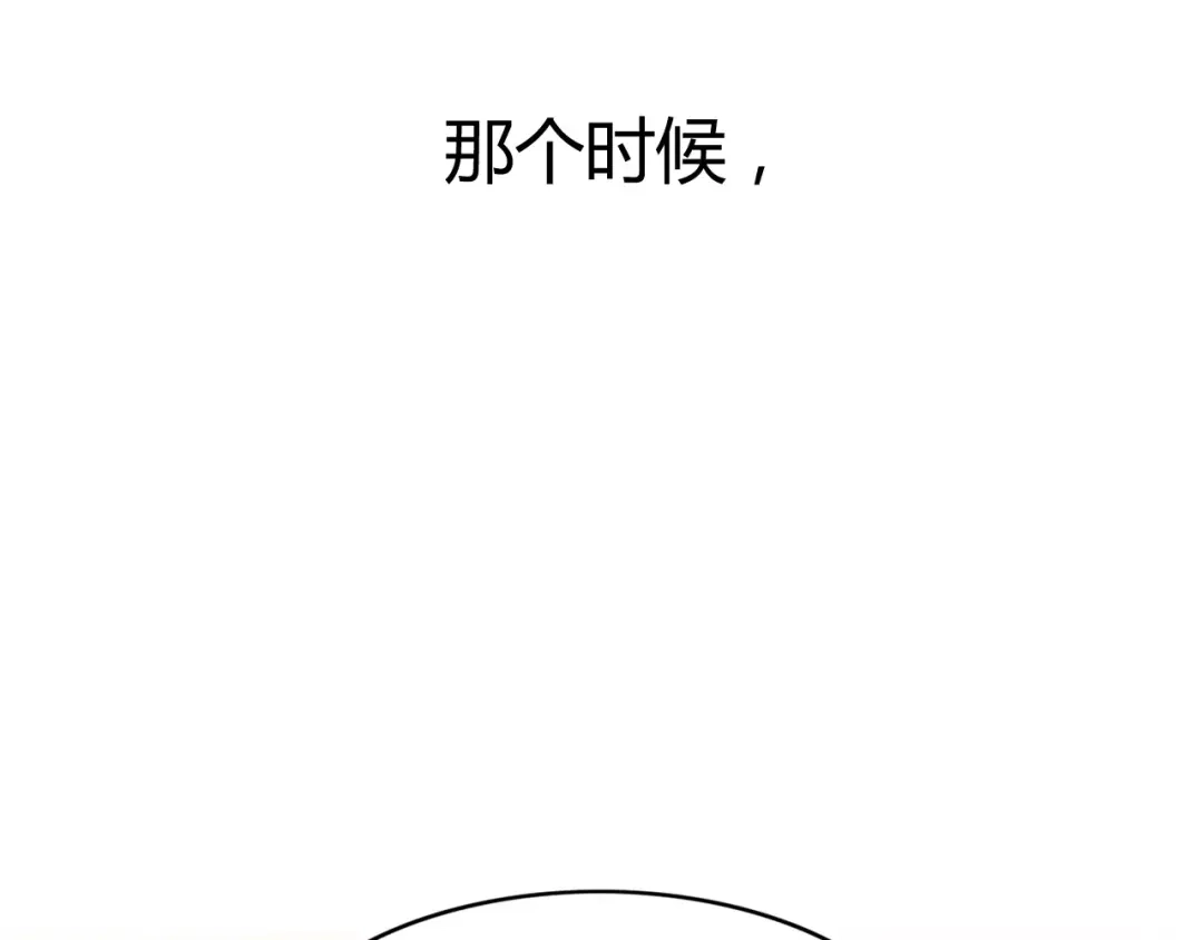 《我的宠物失忆了》第29话 见面（一） 第23页
