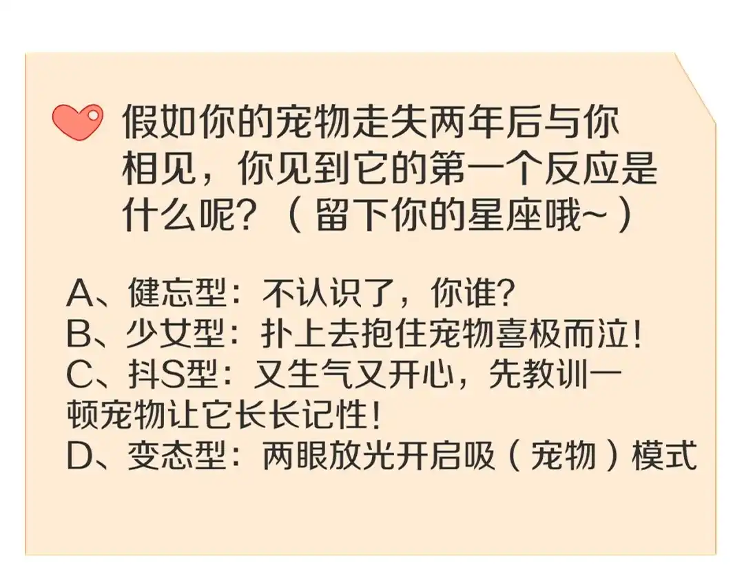《我的宠物失忆了》第4话 200年前的事情 第65页