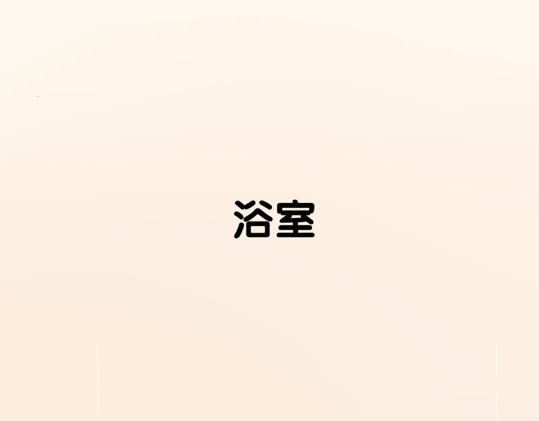 《我的宠物失忆了》第4话 200年前的事情 第33页