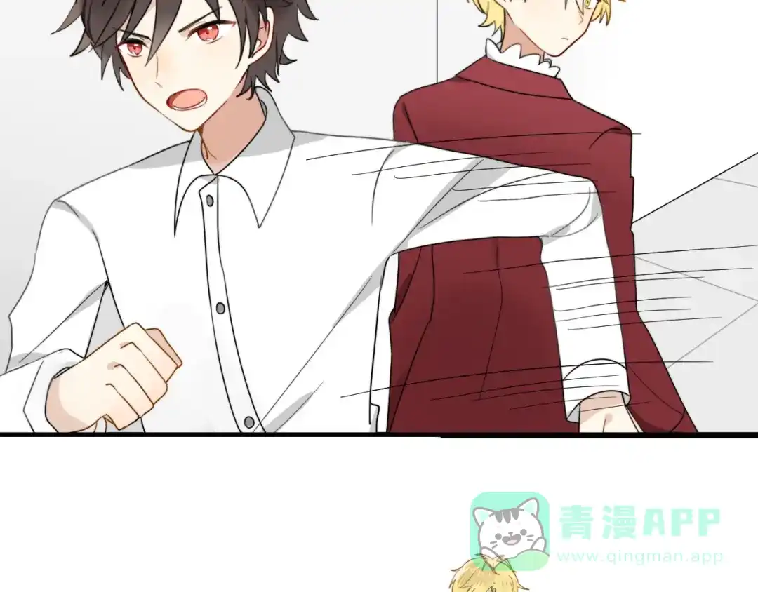《我的宠物失忆了》第4话 200年前的事情 第56页
