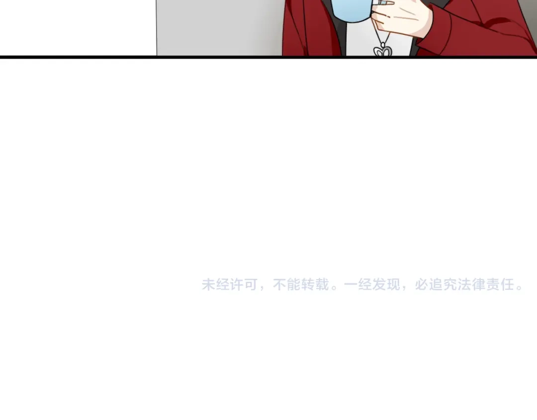 《我的宠物失忆了》第4话 200年前的事情 第64页