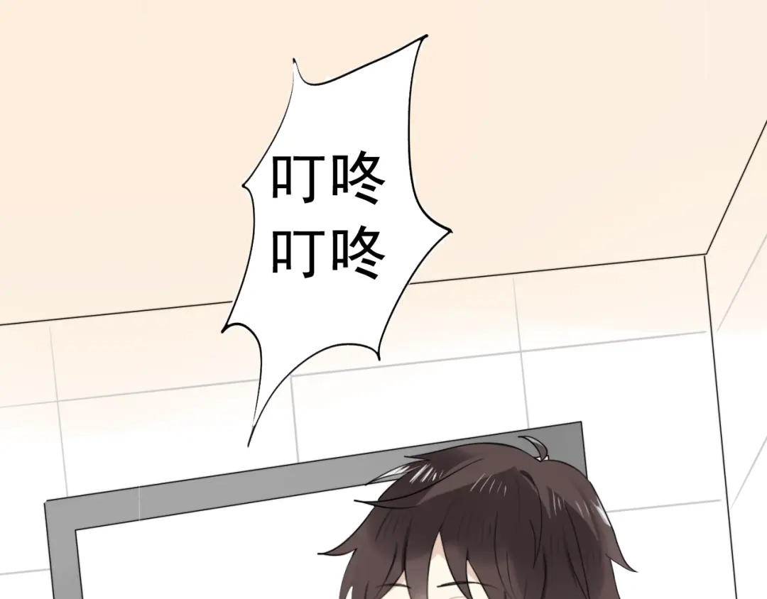 《我的宠物失忆了》第4话 200年前的事情 第34页