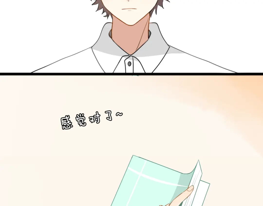 《我的宠物失忆了》第4话 200年前的事情 第25页