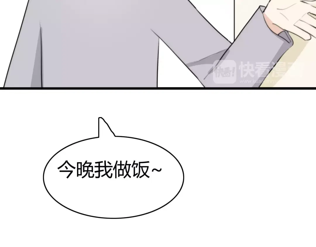 《我的宠物失忆了》第30话 见面（二） 第32页