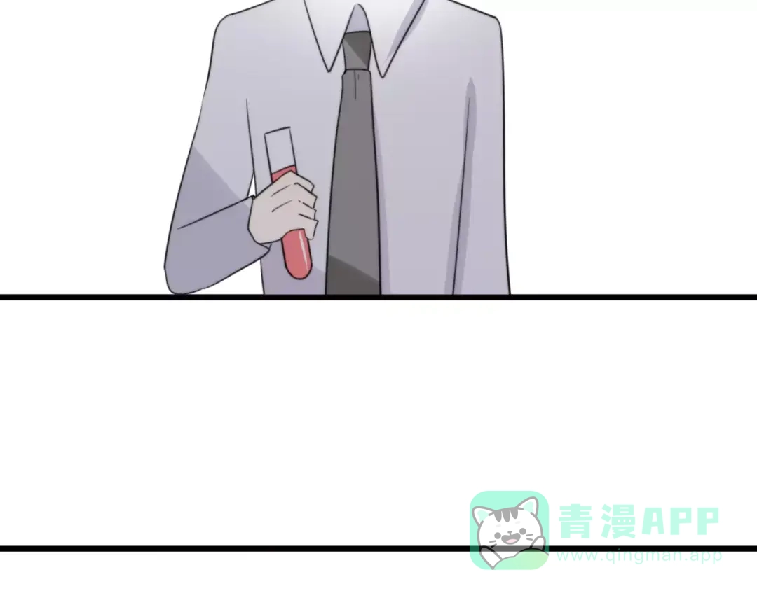 《我的宠物失忆了》第31话 见面（三） 第66页