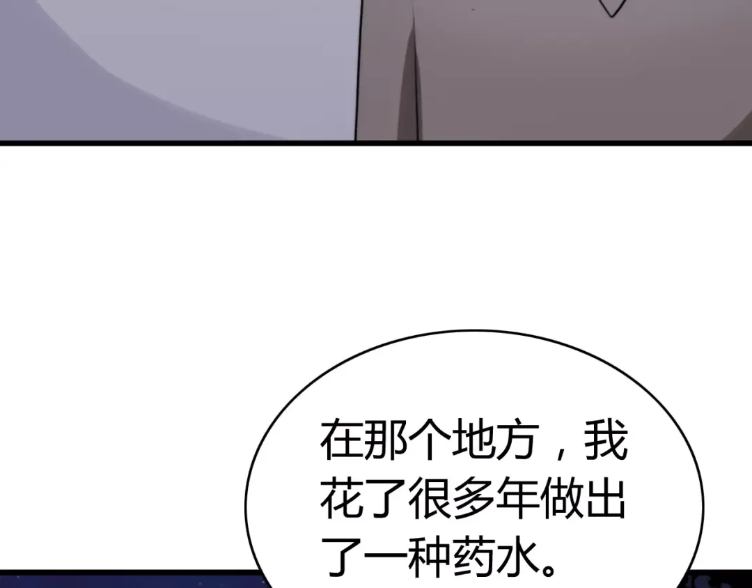《我的宠物失忆了》第31话 见面（三） 第20页