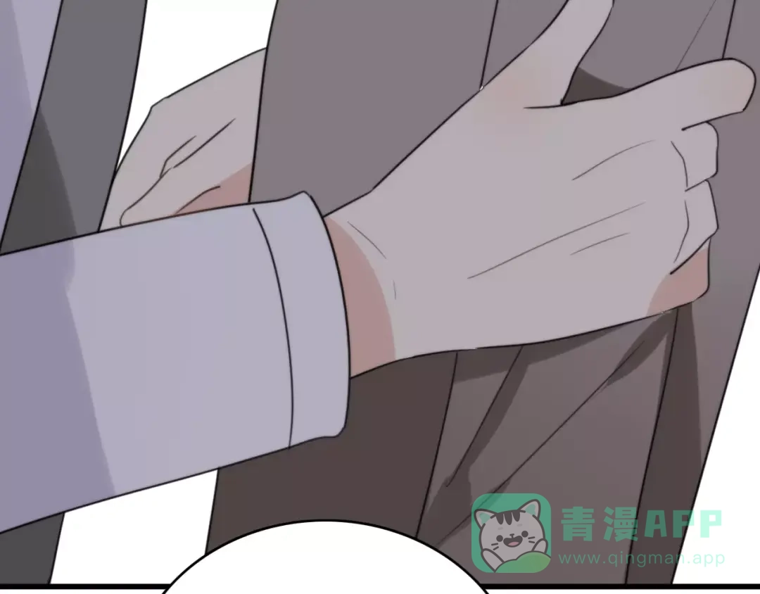 《我的宠物失忆了》第31话 见面（三） 第76页