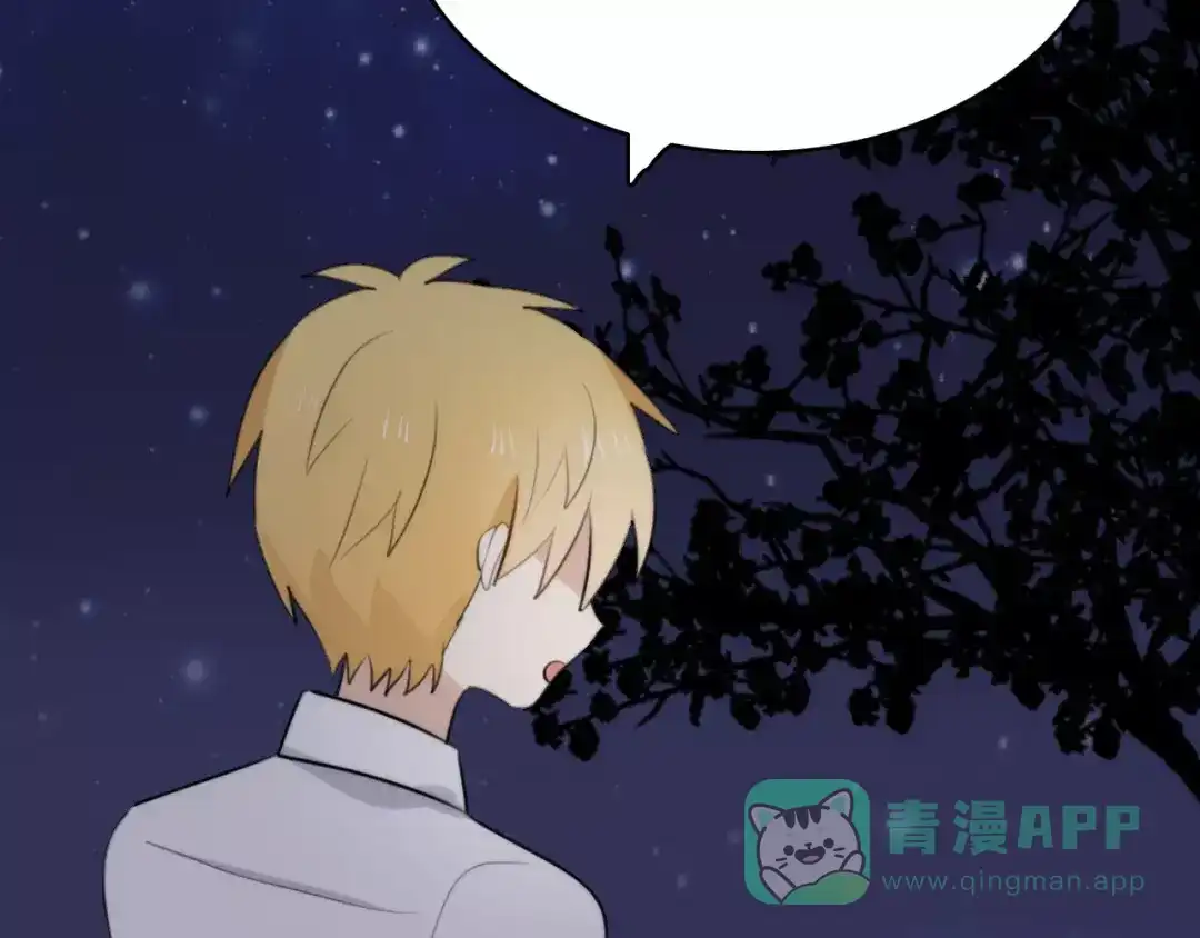 《我的宠物失忆了》第31话 见面（三） 第21页